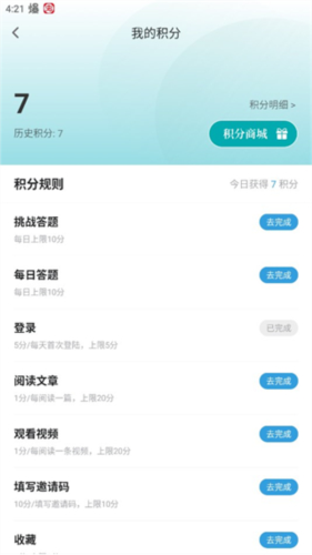 绿色青浦app9