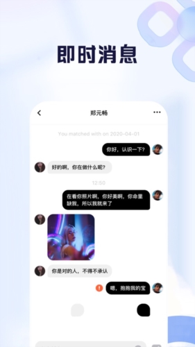 比耶app下载_比耶手机版下载 v1.1.2最新版 运行截图3