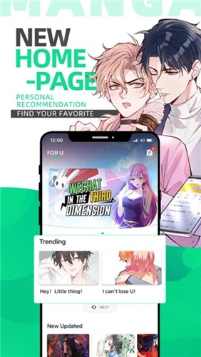 漫咖app下载_漫咖漫画最新版下载 v4.9.9官方版 运行截图3