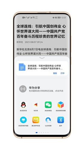 知识库管理官方下载_知识库管理软件下载 v4.7.5安卓版 运行截图1