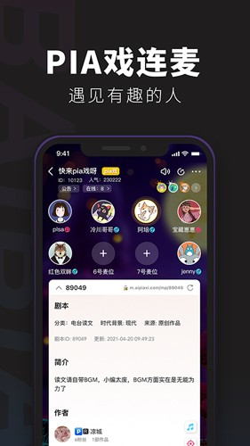 百变大侦探app下载_百变大侦探最新版下载 v6.17.1官方安卓版 运行截图4