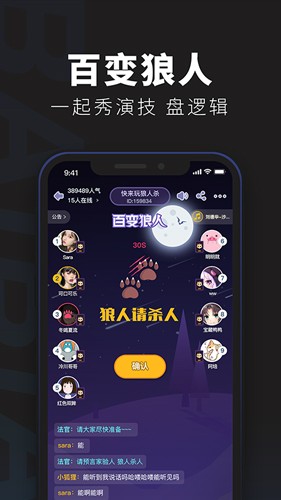 百变大侦探app下载_百变大侦探最新版下载 v6.17.1官方安卓版 运行截图5