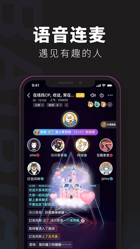 百变大侦探app下载_百变大侦探最新版下载 v6.17.1官方安卓版 运行截图3