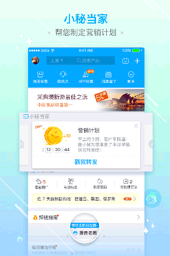 旅游圈手机安卓版下载_旅游圈app下载 v3.4.05手机版 运行截图1