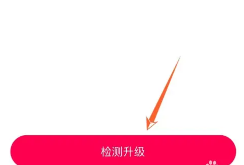 小爱音箱怎么升级_升级操作方法[多图]