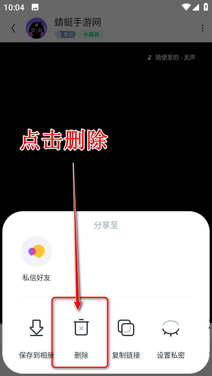 回森app唱歌软件