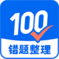 试卷100分软件下载免费_试卷100 app下载 v1.0.90.90.241230安卓版