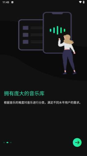 麦兔拳击软件下载_麦兔拳击app下载 v1.5.1安卓版 运行截图3