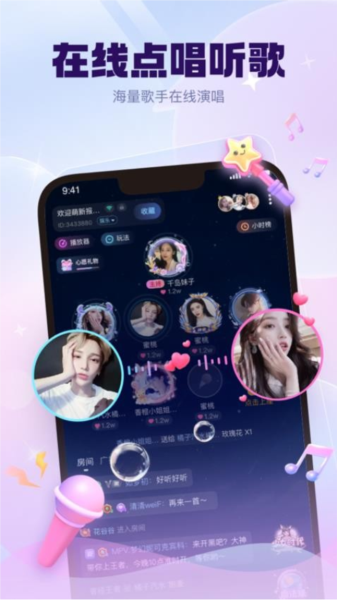 KK星球最新版本下载_KK星球app官方版下载 v6.19.1安卓版 运行截图4