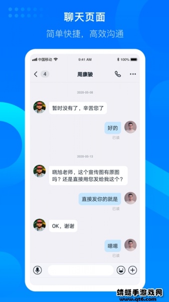 知音楼app官方下载_知音楼app下载1.9.5.5最新版下载 运行截图2