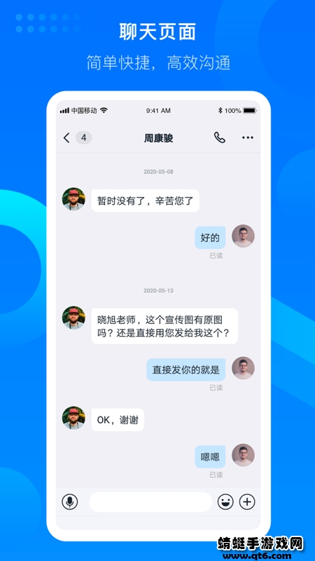 知音楼app官方下载_知音楼app下载1.9.5.5最新版下载 运行截图2