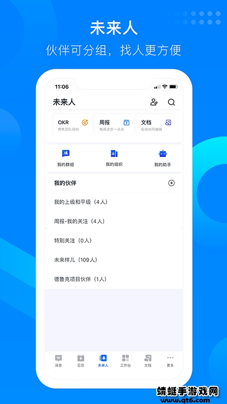 知音楼app官方下载_知音楼app下载1.9.5.5最新版下载 运行截图3