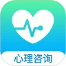 心理咨询软件下载_心理咨询app下载4.0.92最新版下载