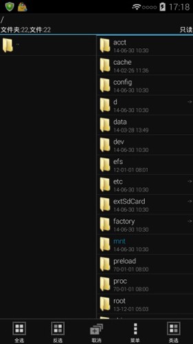 MT文件管理器手机版下载_MT文件管理器官方版下载 v2.17.2安卓版 运行截图1