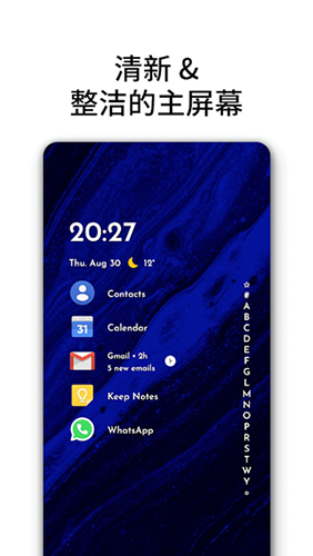 Niagara Launcher Pro最新版下载_Niagara Launcher Pro下载 v1.13.2安卓版 运行截图1