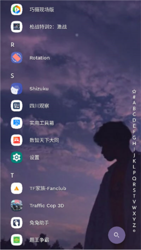 Niagara Launcher Pro6