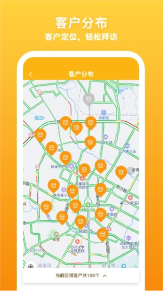 飞马外勤软件下载_飞马外勤app下载 v2.2.9最新版 运行截图3