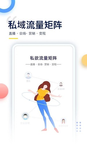 哥伦布app下载最新版_哥伦布ColumbusAPP下载 v4.7.9安卓版 运行截图1