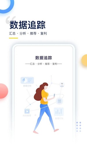 哥伦布app下载最新版_哥伦布ColumbusAPP下载 v4.7.9安卓版 运行截图2