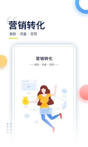 哥伦布app下载最新版_哥伦布ColumbusAPP下载 v4.7.9安卓版 运行截图3