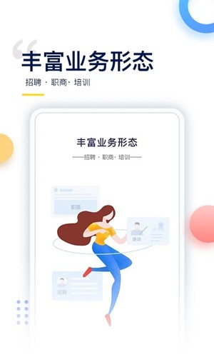 哥伦布app下载最新版_哥伦布ColumbusAPP下载 v4.7.9安卓版 运行截图4