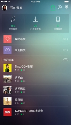 joox music泰国版图片1