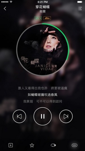 joox music泰国版图片2