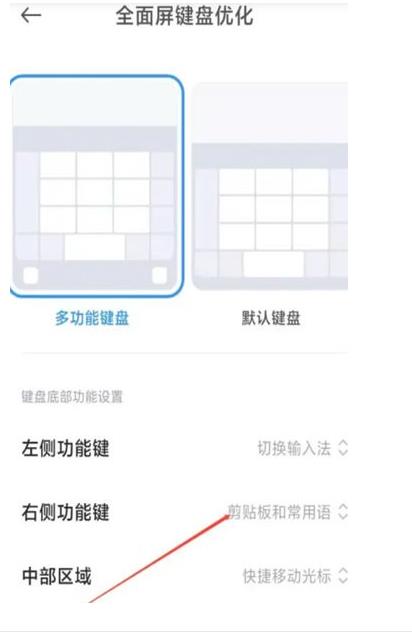 小米常用语最新版