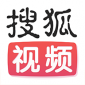 搜狐视频下载安装免费下载电视剧_搜狐视频app官方版下载10.0.82安卓版下载