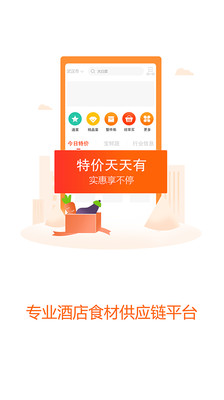 淘大集app