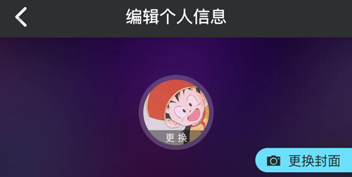 PicoPicoApp怎么换头像