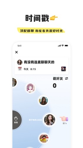 幸识app下载_幸识app官方版下载 v2.8.2安卓版 运行截图2