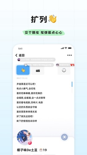 幸识app下载_幸识app官方版下载 v2.8.2安卓版 运行截图4