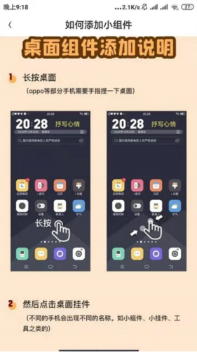 幸识app7