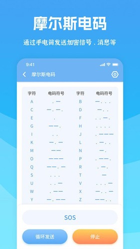 测量宝软件下载_测量宝app下载 v19.0.3最新版 运行截图4