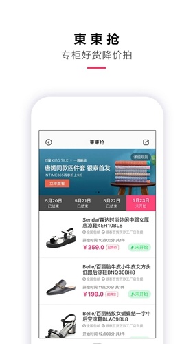 喵街最新版下载_喵街app下载 v7.0.16官方版 运行截图2