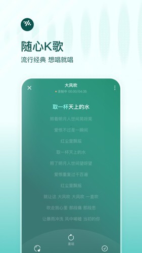 番茄畅听音乐免费下载_番茄畅听音乐版下载 v5.7.5.32安卓版 运行截图3