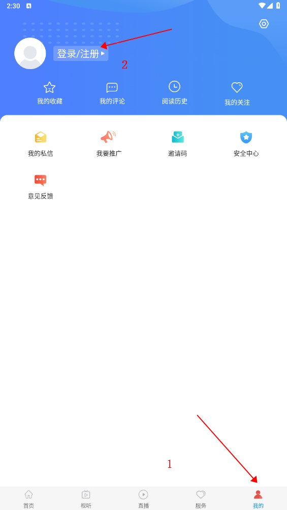 新西峰融媒app