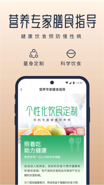 真厉害app下载_真厉害最新版下载 v3.6.7安卓版 运行截图4