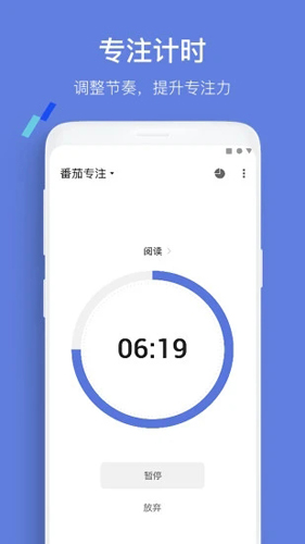 TickTick官方版下载_TickTick APP下载 v7.4.6.0最新版 运行截图5