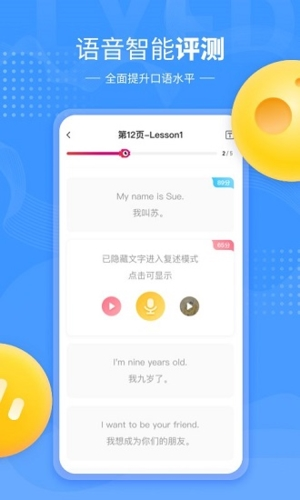 鲤鱼辅导app1