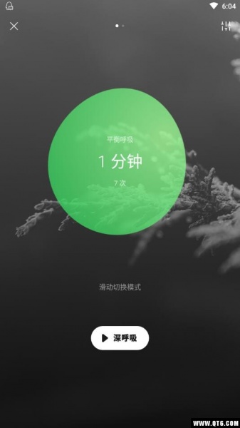 潮汐app下载_潮汐手机版下载4.2.5安卓版下载 运行截图5