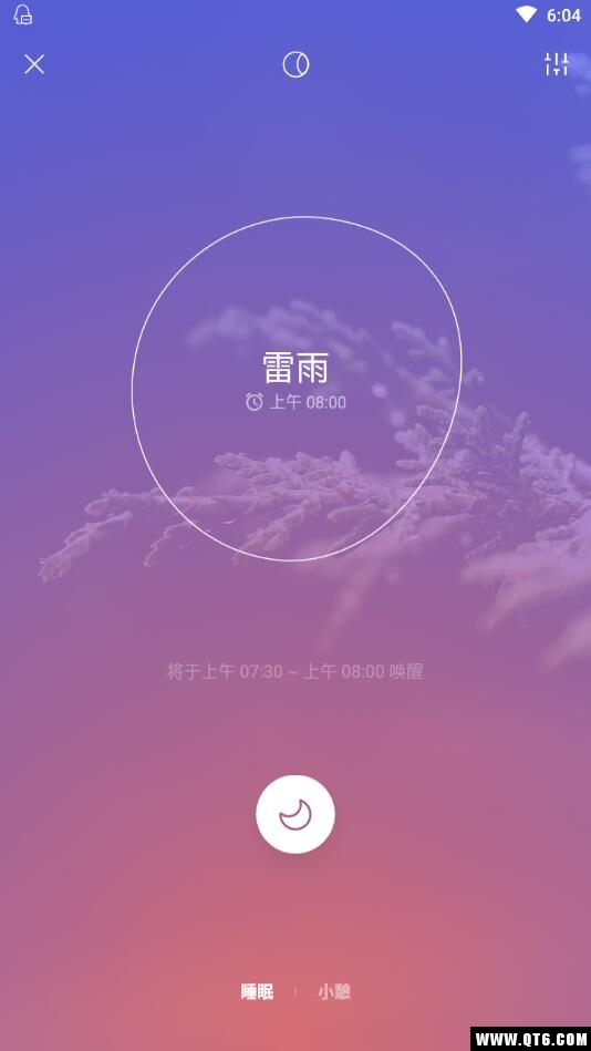 潮汐