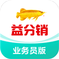 益分销业务员版app下载_益分销app下载 v4.2.20最新版