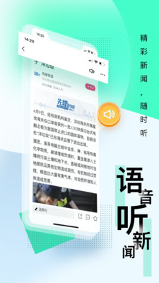 壹深圳app官方下载_壹深圳手机客户端下载7.2.0手机版下载 运行截图4