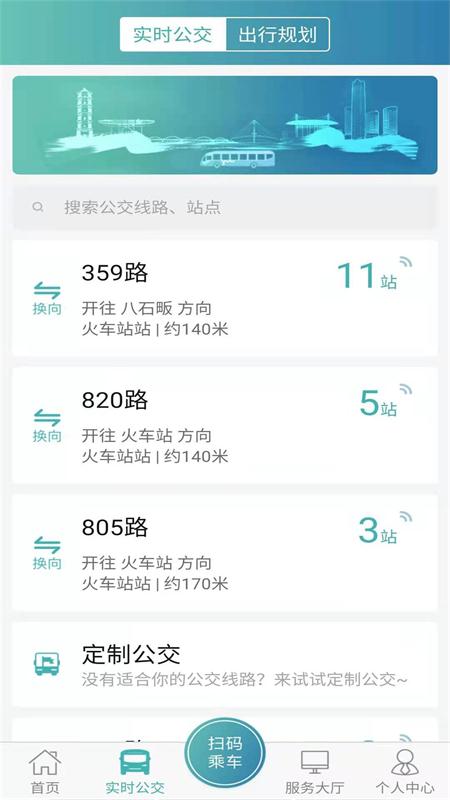 恒风行app下载_恒风行app最新版下载6.0.1安卓版下载 运行截图1