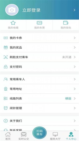 恒风行app下载_恒风行app最新版下载6.0.1安卓版下载 运行截图3