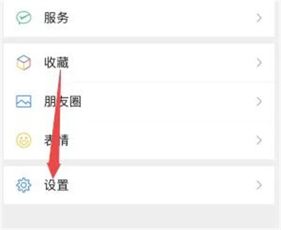 微信运动查看步数的方法步骤_微信运动怎么查看步数[多图]