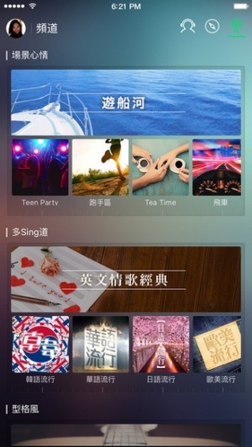 joox app常见说明