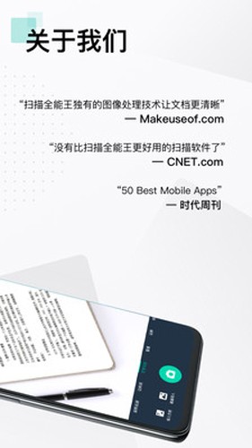 CamScannerapp下载_CamScanner手机版下载 v6.80.0.2501080000官方版 运行截图2